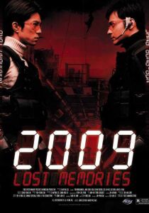 2009 – Memorie perdute streaming
