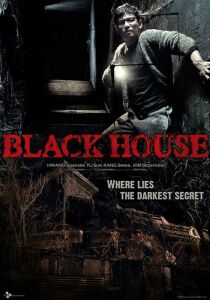 Black House streaming