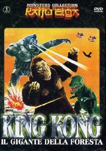 King Kong il gigante della foresta streaming