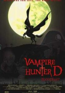 Vampire Hunter D - Bloodlust streaming
