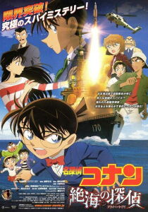 Detective Conan  - L'investigatore distante nel grande mare [Sub-Ita] streaming