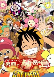 One Piece - Film 6 - L'isola segreta del barone Omatsuri streaming