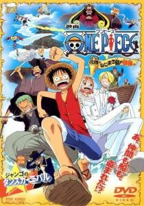 One Piece - Film 2 - Avventura all'Isola Spirale streaming