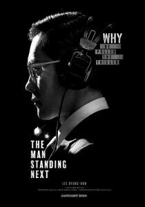 The Man Standing Next [Sub-ITA] streaming