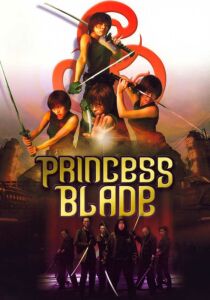Princess Blade streaming