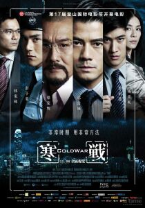 Cold War (2012) streaming