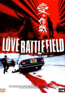 Love Battlefield streaming