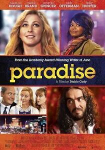 Paradise – Viaggio a Las Vegas streaming