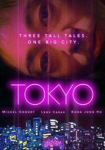 Tokyo! [Sub-ITA] streaming