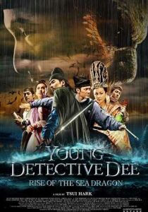 Young Detective Dee: Il risveglio del drago marino streaming