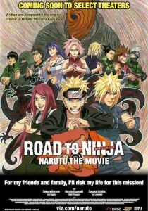 Naruto - La via dei ninja streaming