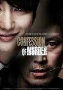 Confession of murder streaming