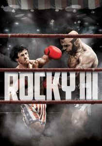 Rocky III streaming