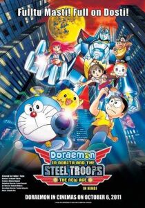 Doraemon - Nobita and the New Steel Troops - Angel Wings [Sub-Ita] streaming