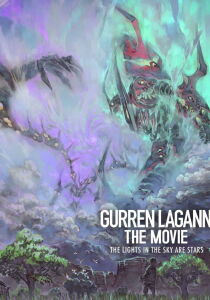 Gurren Lagann - The Lights in the Sky Are Stars streaming