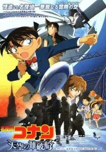 Detective Conan - Il dirigibile perduto nel cielo [Sub-Ita] streaming