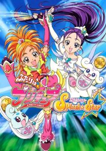 Pretty Cure Splash Star streaming