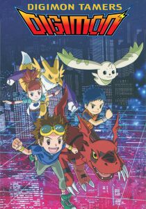 Digimon Tamers streaming