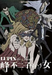 Lupin the Third - La donna chiamata Fujiko Mine streaming