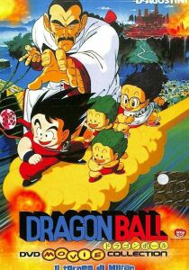 Dragon Ball: Il torneo di Miifan streaming