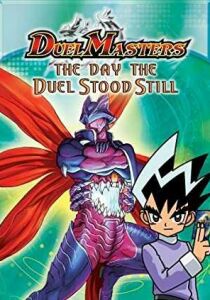 Duel Masters streaming