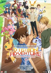 Digimon Adventure - Last Evolution Kizuna streaming
