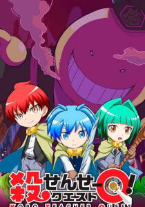 Assassination Classroom - Korosensei Quest streaming