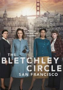 The Bletchley Circle: San Francisco streaming