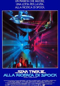 Star Trek III - Alla ricerca di Spock streaming