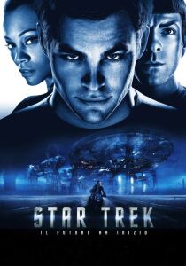 Star Trek - Il futuro ha inizio streaming