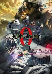 Jujutsu Kaisen 0: The Movie streaming