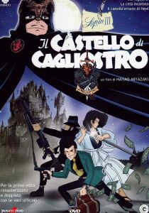 Lupin III - Il castello di Cagliostro streaming