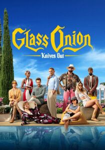 Glass Onion - Knives Out streaming
