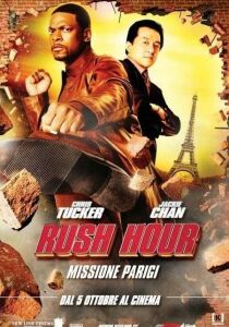 Rush Hour - Missione Parigi streaming