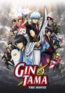 Gintama The Movie: a new translation - Capitolo di Benizakura streaming