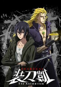 Sword Gai - The Animation streaming