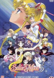 Sailor Moon S The Movie – Il cristallo del cuore streaming