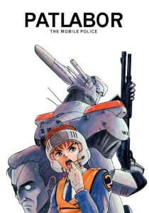 Patlabor Early Days streaming