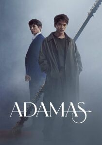 Adamas streaming