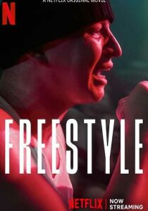 Freestyle streaming