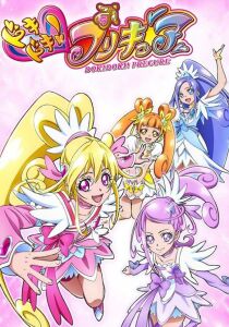 Dokidoki! Pretty Cure - Glitter Force Doki Doki streaming