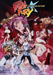Fatal Fury - The Motion Picture streaming