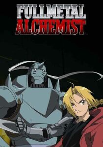 Fullmetal Alchemist streaming