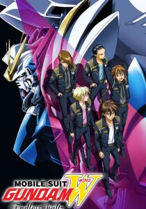 Mobile Suit Gundam Wing - The Movie - Endless Waltz streaming