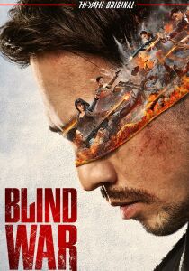 Blind War streaming