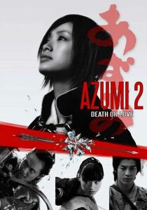 Azumi 2 - Death or Love streaming